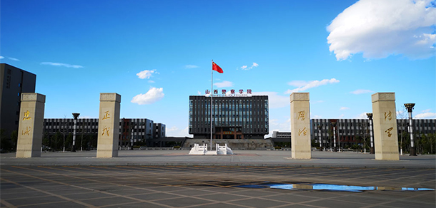 大學(xué)校志：校名、校標(biāo)、校訓(xùn)、校徽、校旗、校歌