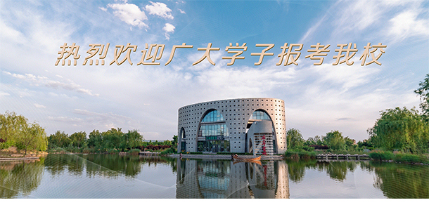 大學(xué)校志：校名、校標(biāo)、校訓(xùn)、?；?、校旗、校歌