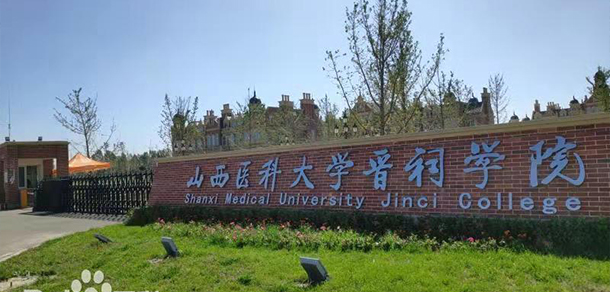 我的大學(xué)-大學(xué)志