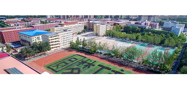 山西工商學院 - 最美院校