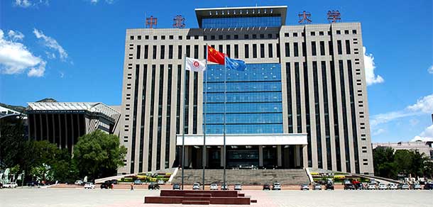 中北大學 - 最美院校