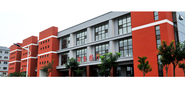 山西能源學院 - 最美大學