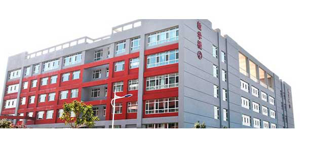 山西能源學院 - 最美大學