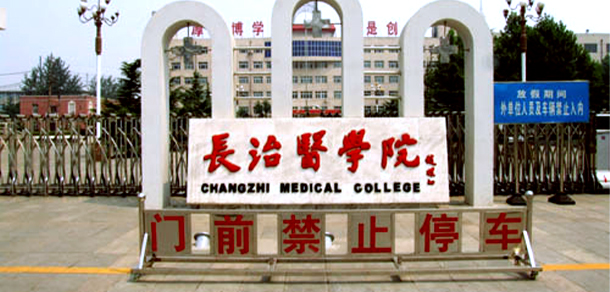 大學(xué)校志：校名、校標(biāo)、校訓(xùn)、校徽、校旗、校歌