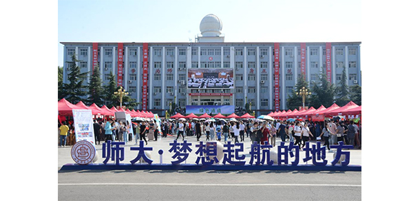 2022年招生章程