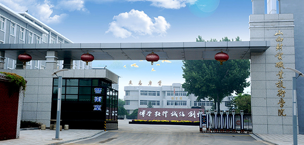 大學(xué)校志：校名、校標(biāo)、校訓(xùn)、?；铡⑿Ｆ?、校歌