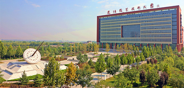 山西鐵道職業(yè)技術學院 - 最美大學