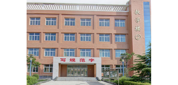 我的大學(xué)-大學(xué)志