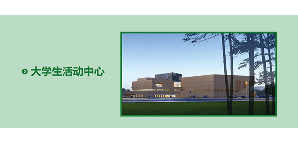 太原幼兒師范高等?？茖W(xué)校 - 最美大學(xué)