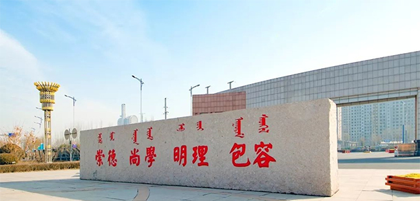 我的大學-大學志