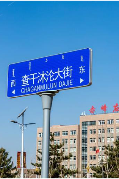 赤峰應用技術(shù)職業(yè)學院