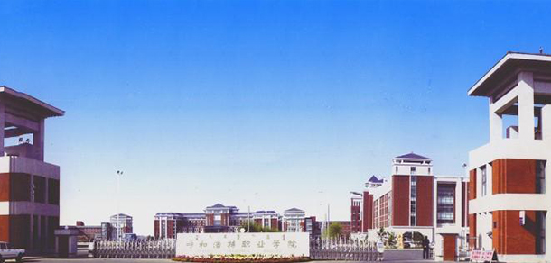 大學(xué)校志：校名、校標(biāo)、校訓(xùn)、校徽、校旗、校歌