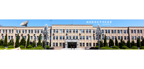 大學(xué)校志：校名、校標(biāo)、校訓(xùn)、?；?、校旗、校歌