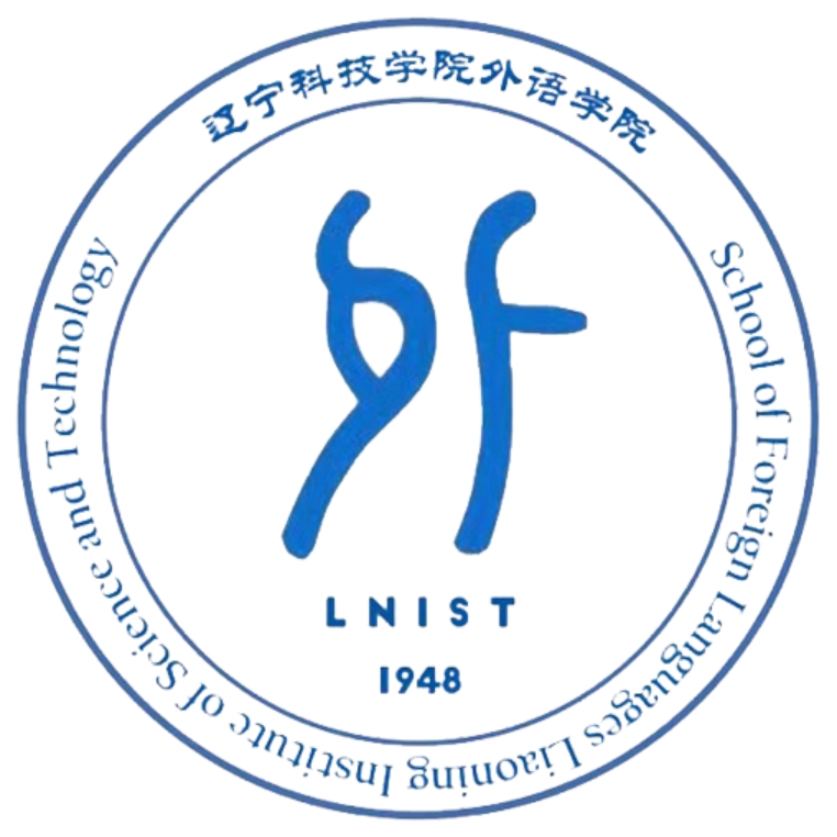外語學(xué)院