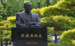 2025年強(qiáng)基計(jì)劃招生簡(jiǎn)章