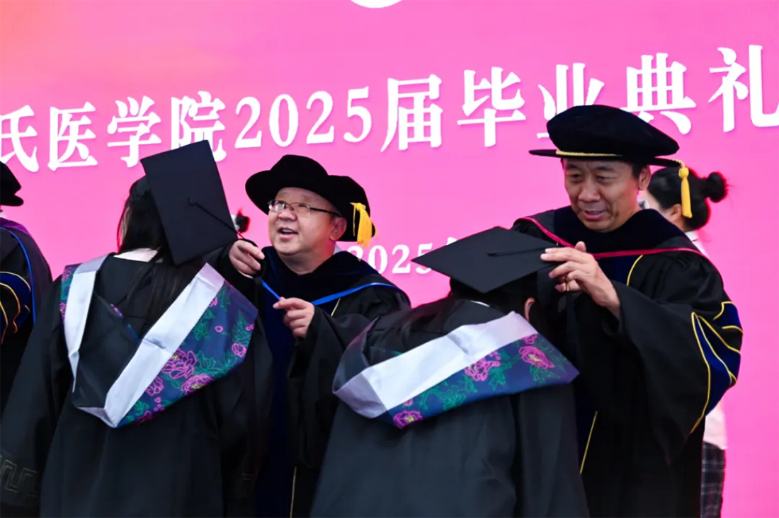 再見，小何——遼寧何氏醫(yī)學院