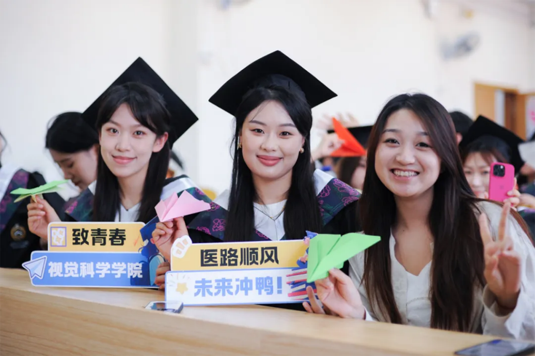 再見，小何——遼寧何氏醫(yī)學院
