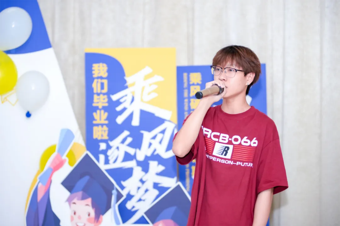 再見，小何