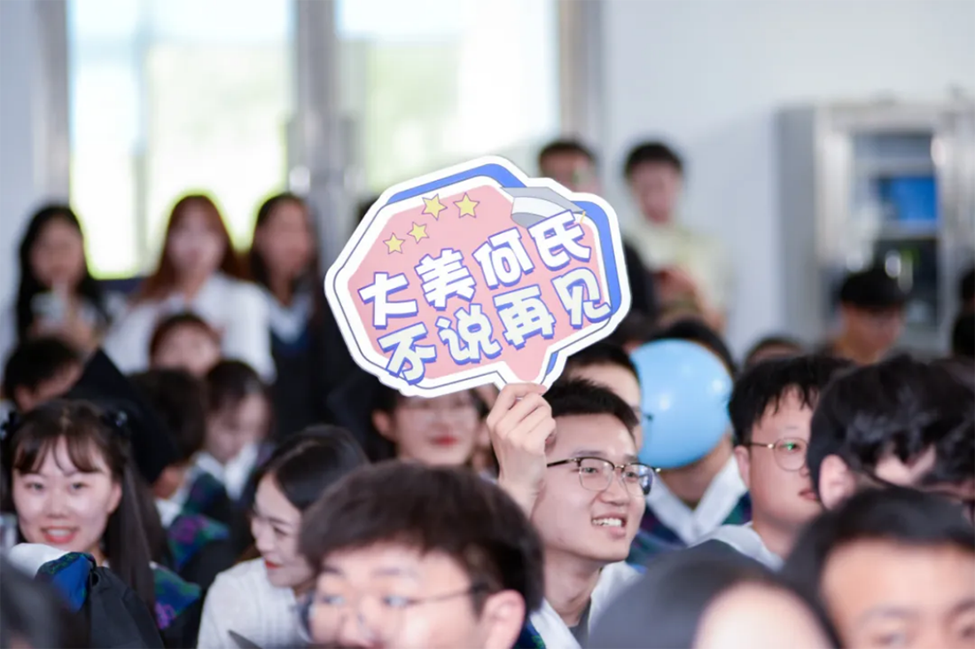 再見，小何