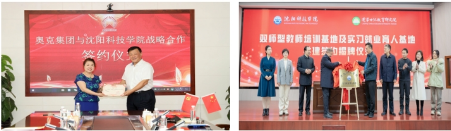 歡迎廣大考生報(bào)考沈陽科技學(xué)院！