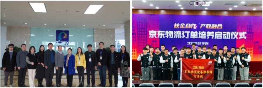 歡迎廣大考生報(bào)考沈陽科技學(xué)院！