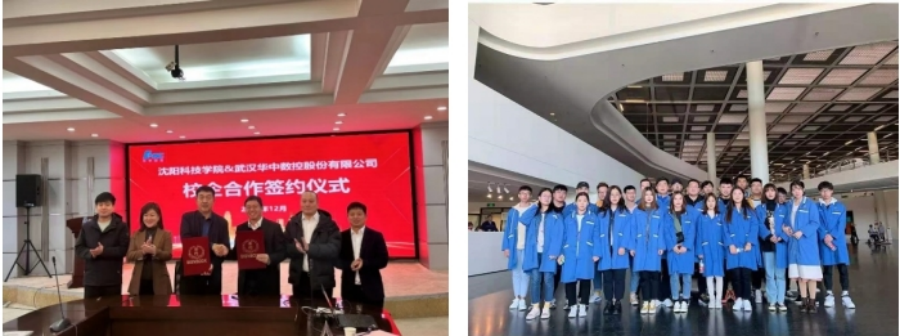 歡迎廣大考生報(bào)考沈陽科技學(xué)院！