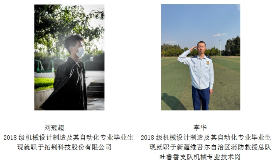 歡迎廣大考生報(bào)考沈陽科技學(xué)院！