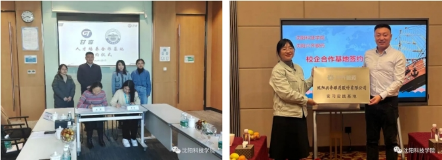 歡迎廣大考生報(bào)考沈陽科技學(xué)院！