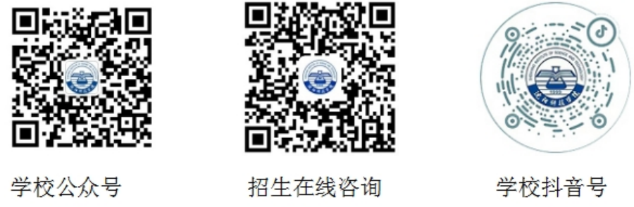 歡迎廣大考生報(bào)考沈陽科技學(xué)院！