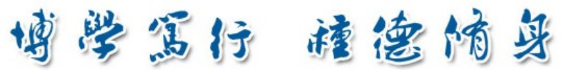校標(biāo)、校徽、校訓(xùn)、校歌