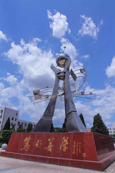歲月流金 · 青春不散場