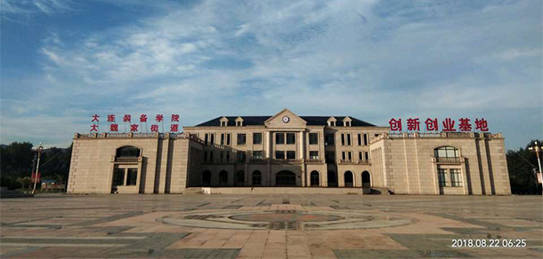 大學(xué)校志：校名、校標(biāo)、校訓(xùn)、?；?、校旗、校歌