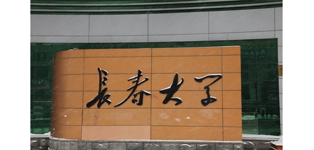 我的大學(xué)-大學(xué)志