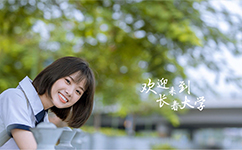 歷史沿革(概)校史