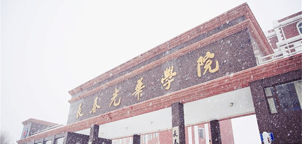 我的大學(xué)-大學(xué)志