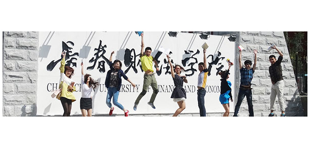 長春財經學院 - 最美大學