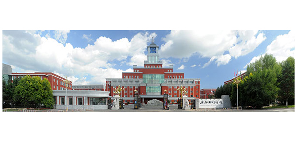 長春財經學院 - 最美大學