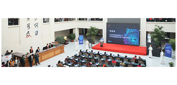 長春財經學院 - 最美大學