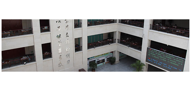 長春財經學院 - 最美大學