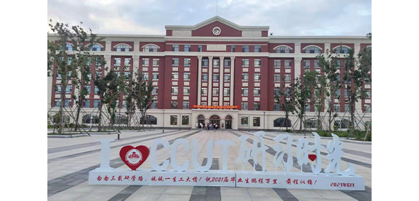 2022年招生計劃