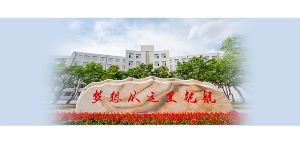 我的大學-大學志