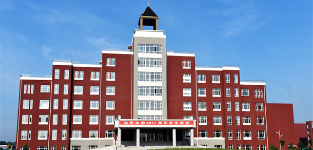 長春東方職業(yè)學院 - 最美院校