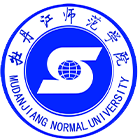 牡丹江師范學(xué)院-?；? /></div>
                        <div   id=