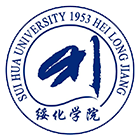 綏化學院-?；? /></div>
                        <div   id=