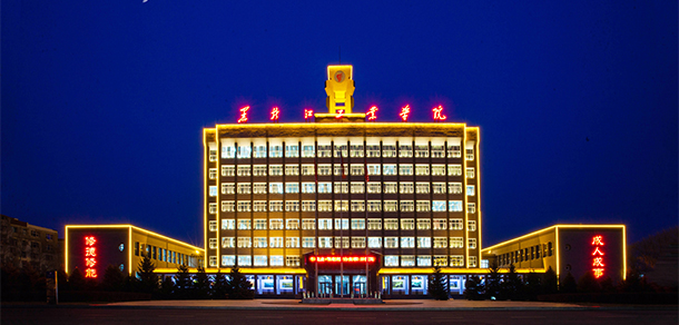 我的大學(xué)-大學(xué)志