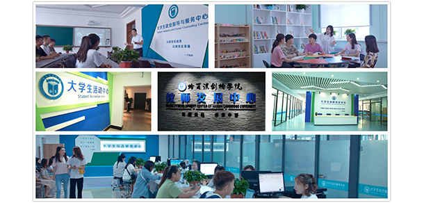 哈爾濱劍橋?qū)W院 - 最美大學