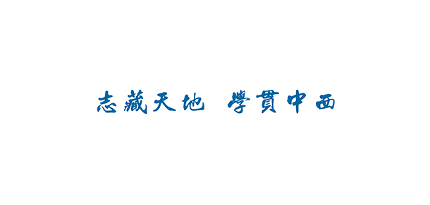 哈爾濱劍橋?qū)W院 - 最美大學