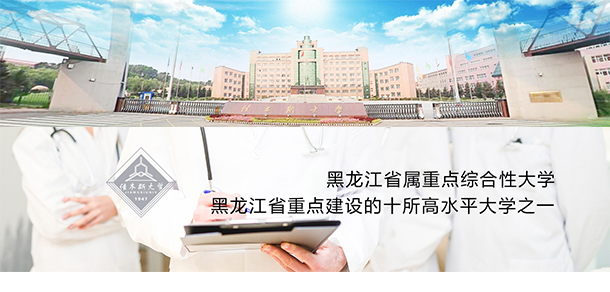 我的大學-大學志