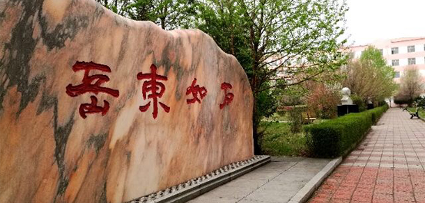 黑龍江農(nóng)業(yè)職業(yè)技術(shù)學院 - 最美大學