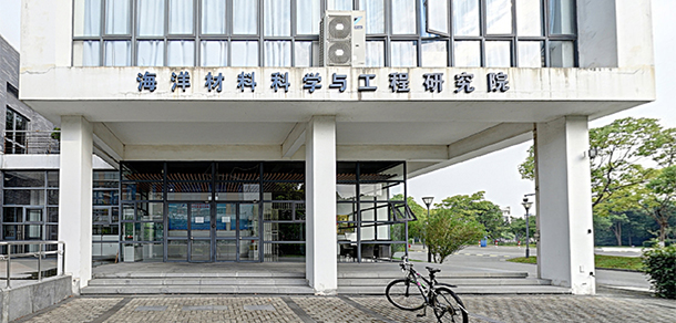 2021年招生簡章
